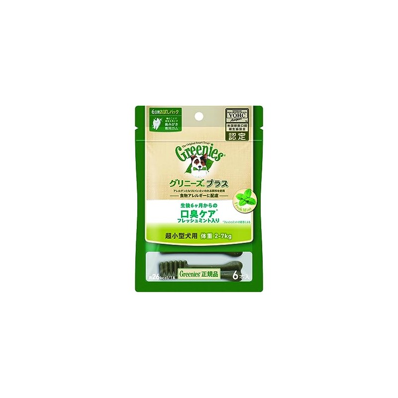 gurini-zu Plus Breath Care Fresh Mint with Adult Dog Ultra