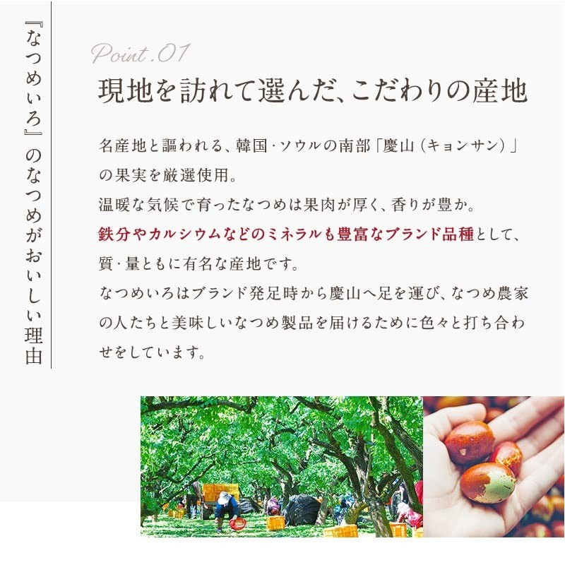 Natsume Iro, Ginger, Ginger, 0.1 oz (3 g) x 24
