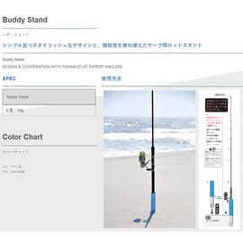 Buddy Works PNK Pink Buddy Stand