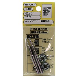 WAKI C-645 WF-007 Straight Anchor for Concrete Heavy Goods