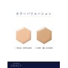 Shiseido Integrated Graicy Essence Base BB 1, Bright to Slightly