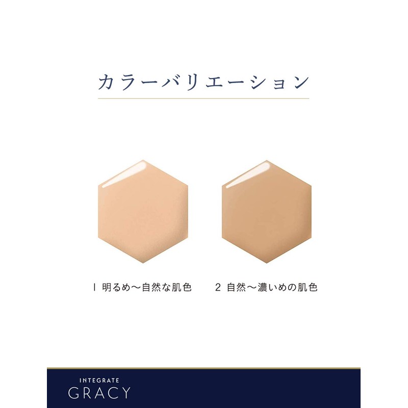 Shiseido Integrated Graicy Essence Base BB 1, Bright to Slightly
