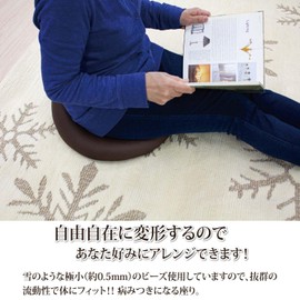 Snow Bees Cushion Round Cushion Size: Approx. 15.0 inches (38 cm), Circle Cushion, Bead Cushion, Cute Cushion, Cute Healing Goods, Chair, Zabut, Donut, Stylish, Office, Waist Cushion, Round Pillow,