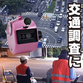 ZERONOWA Hand Held Counter Count Count 4 Digit Lightweight Compact Number Holder (Set of 6)