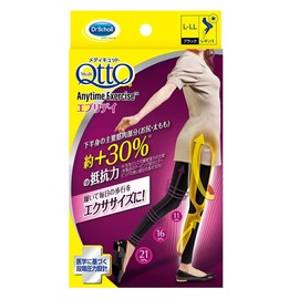 Compression Leggings MediQtto Anytime Exercise Everyday Fitness L-LL