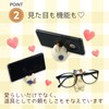 merrytime Cat Smartphone Stand, Tabletop, Smartphone Stand, Cute, Glasses Stand,