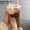 반반컵 듀얼 카페테리아 물병 빨대 듀얼컵 가정용 반반 뚜껑 [M.