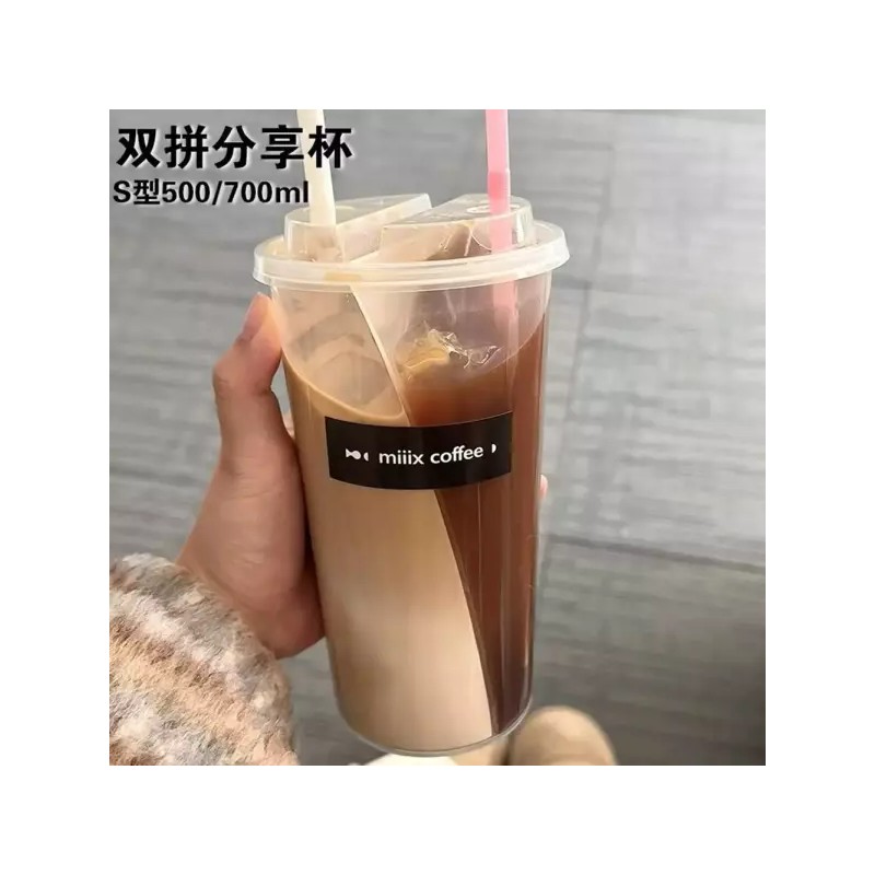 반반컵 듀얼 카페테리아 물병 빨대 듀얼컵 가정용 반반 뚜껑 [M.
