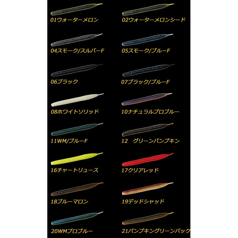 depusu desuada- Stick 5.5 Inch