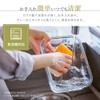 Iris Ohyama TGS-650 Heat-resistant Glass Container, 22.0 fl oz (650