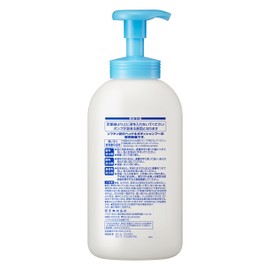 sohutexi Bubble Head & Body Shampoo Applicator 700ml Capacity (Empty Containers)