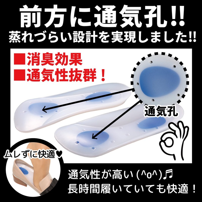 PhoenixSole Shock Absorbing Insole, Supple Fit, Arch Support, Deodorizing, Breathable,