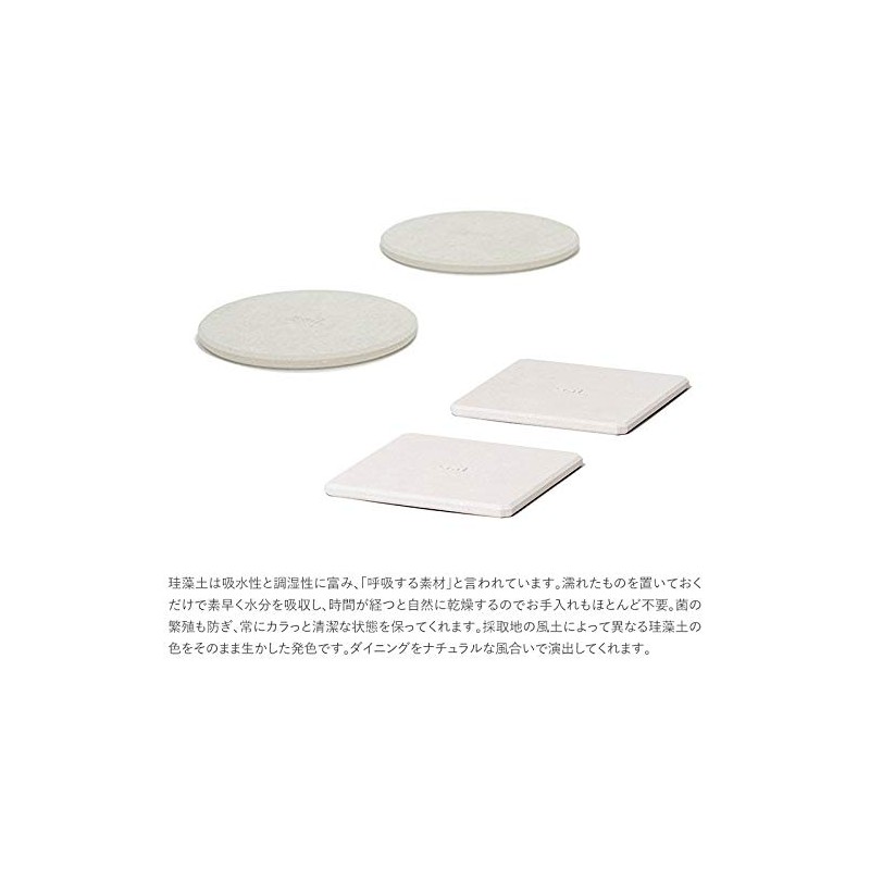 Soil Diatomaceous Earth Coaster Light Square Set of 2