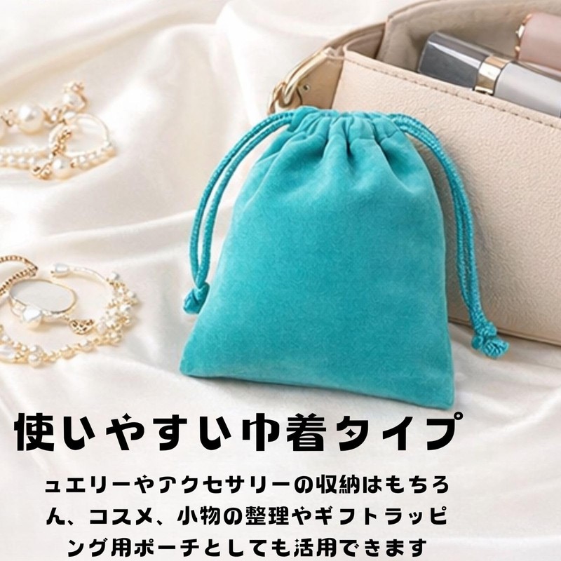 HOTQ ミニジュエリーポーチ ベロア調 巾着袋 巾着袋 ギフト用 12枚セット ラッピング ギフト 8cm×10cm
