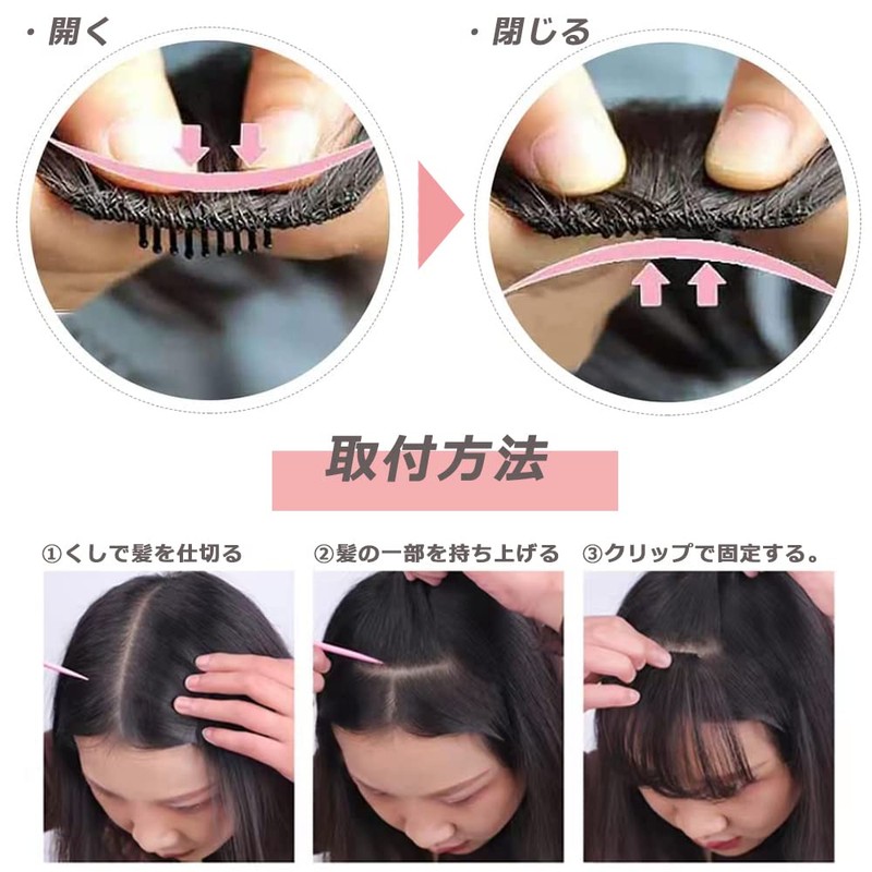 Bangs Wig, Human Hair, Bangs Wig, Full Hand Plant, Bangs,