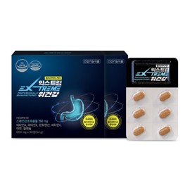 (익스트림) 위건강 90정 2Box (6개월분) (Extreme) Liver Health 90 Tablets 2 Box (6 months supply)