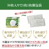 [医食同源ドットコム] ISDG Non-Woven Mask PREMIUM 50 pieces (Individual packaging) (Kids)