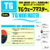 DUEL / TG wave master M B [G1308]