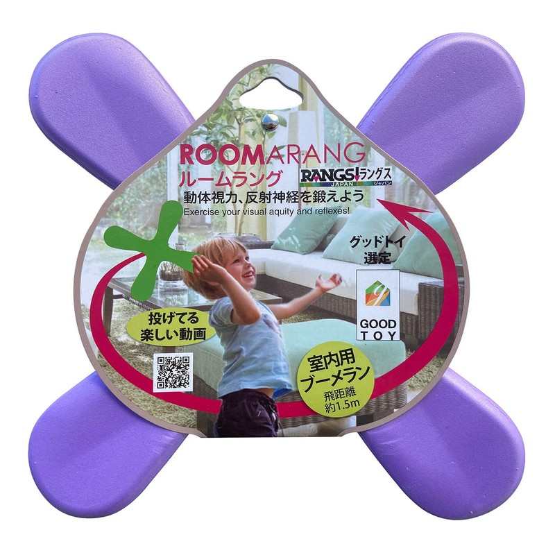 Rangs Japan Room Run Purple