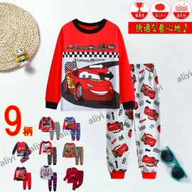 Aliyi Pajamas, Long Sleeve, Boys, Children, Autumn, Cute, Kids Long Pants, Room Wear, Top and Bottom Set, Cute, Children's Anime, 90, 100, 100, 120, 130, 100% Cotton, Cute, Comfortable, Comfortable to