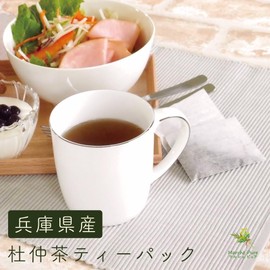 Marche Pure Tea Tea Pack Made in Japan, 0.07 oz (2 g) x 50 Packs, Hyogo Prefecture Tochu Tea Bag, Non-Caffeinated