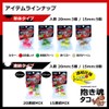 Daiwa Body Soul Octopus 15 Contact MIX 0.6 inches (15