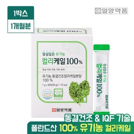 Ilyang Sincere Organic 100% Curly Kale 6 Boxes (6-Month Supply) / Organic Curly Kale / 일양 정성담은 유기농 컬리케일 100% 6박스 (6개월분) / 유기농 컬리케일 곱슬케일