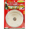 Safety-3 Full Automatic Nylon Cutter 3 for Weeds, Square Shape,