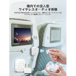 Bluetooth 5.4 Wireless Audio Transmitter & Receiver | Low Latency APTX Support | 2 Simultaneous Connections | 3.5mm Jack | For AirPods, Headphones, PC, TV, Gym, Car | Ideal for Airplane Travel (2