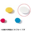 E-Value EMT-04BL Color Magnets, Large, 1.6 inches (40 mm), 4