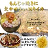 Shredded Squid, 1.8 oz (50 g), Hokkaido Meika, Saumen, Monjayaki,
