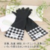SWINGPLUS Kitchen Gloves, Latex Gloves, For Household Use, Kitchen, Housework,