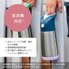 b.box Insulated Drink Bottle with Straw, Cold Retention, One-push Type,