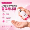 엠마올라 프리미엄 핫 젤, 120g, 1개 Emmaolla Premium Hot Gel,