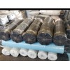 Nali 15 Metros Plastico Polietileno Negro4m Ancho Calibre 600