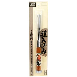 千吉銅賞 ノミ 追入のみ 刃巾3mm 木工用 鋼付 赤樫柄 奥行2×高さ23×幅2cm