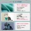 フェリシモ 猫部 猫 専用 ハーネス 取付説明書付 首輪感覚で簡単装着 足を上げず装着 防災 災害