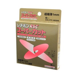 Regibon Disc Grinder Cutting Wheel RSC Super Cut 4.1 x 0.04 inches (105 x 1.0 mm), Set of 5