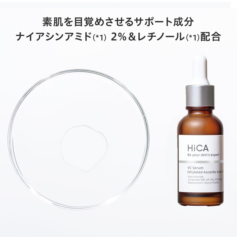 HiCA C Serum, Vitamin C Derivatives, 6%, 0.9 fl oz