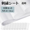 Embroidery Sheets, 10 Sheets, A4 7.9 x 11.8 inches (20