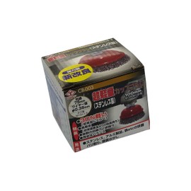 Takashiba Gymne CB-003 Ultra Lightweight Cup Brush, Stainless Steel, Outer Diameter 3.0 inches (75 mm), Wire Diameter 0.01 inch (0.35 mm)