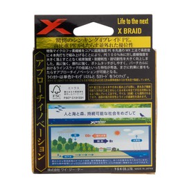 X-Braid Audre Dragon X4 5 Colored 668.4 ft (200 m) No. 2 Color Chanji 28 lbs/10 m (15 cm) Mark