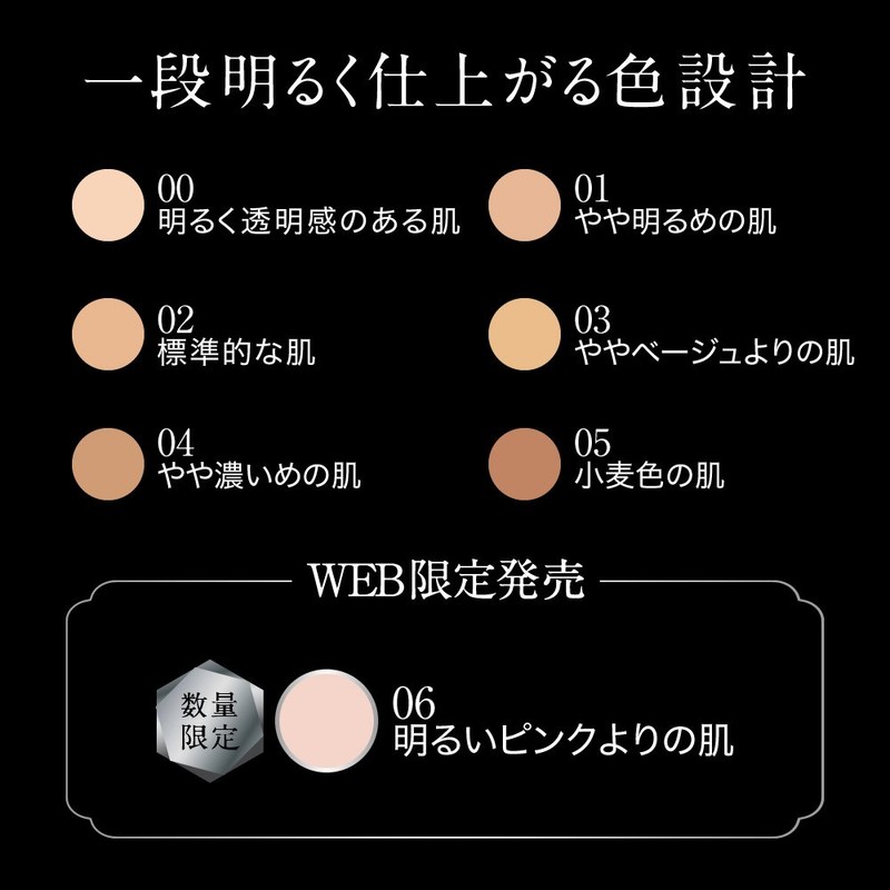 KATE Foundation Skin Powdering Product