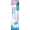 Systema Haguki Plus S Toothpaste 95G