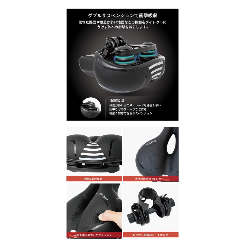 GORIX GX-C118 Super Thick Saddle Black Perforated Low Rising Back