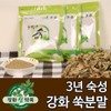 쑥가루 200g 쑥분말 쑥차 쑥라떼 강화사자발쑥 약쑥 Mugwort Powder 200g, Mugwort Powder, Mugwort Tea, Mugwort Latte, Korean Mugwort