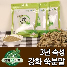 쑥가루 200g 쑥분말 쑥차 쑥라떼 강화사자발쑥 약쑥 Mugwort Powder 200g, Mugwort Powder, Mugwort Tea, Mugwort Latte, Korean Mugwort