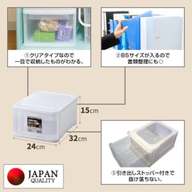 Tenma Simple Accessories Storage Case for Seeing Contents, Made in Japan, Plexi Case, Stackable Storage Box, Drawer, Clear Case, Color Clear Natural, Size SS, 9.4 x 12.6 x 5.9 inches (24 x 32 x 15 cm)