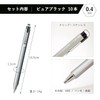 Sakura Creepas Gel Ink Ballpoint Pen Ball Sign iD Plus
