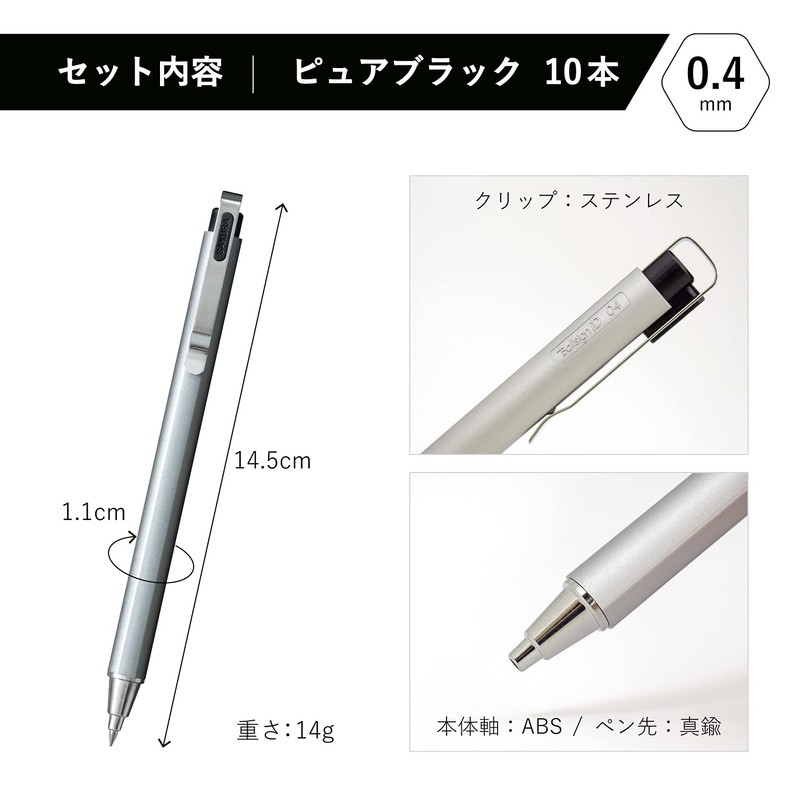 Sakura Creepas Gel Ink Ballpoint Pen Ball Sign iD Plus